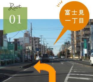 川越からプラザ若葉歯科へのルート