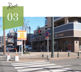 坂戸・川越からプラザ若葉歯科へのルート